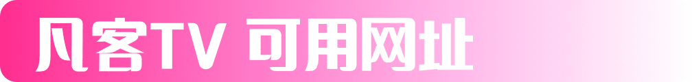 最新网址